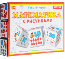 Развивающая игрушка Стеллар Кубики Математика с рисунками 12 шт.