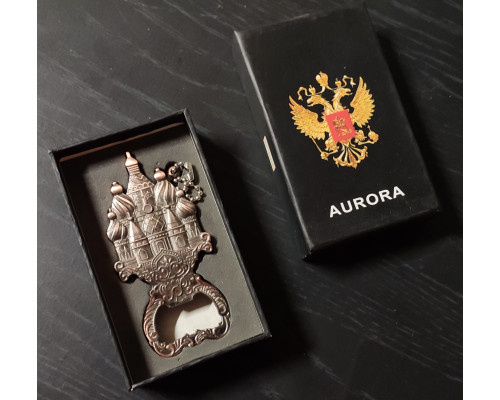 Подарочный брелок-открывашка Aurora СССР