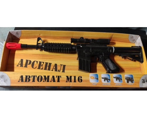 Играем вместе Игрушечный Автомат Арсенал М-16