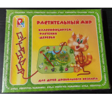 Детская игра развивающая "Путаница - растительный мир"