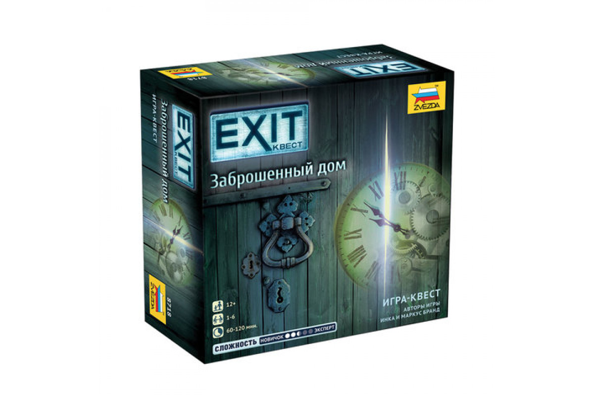 Exit квест