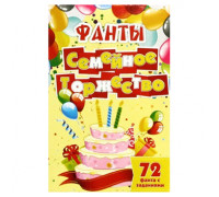 Настольная игра Задира-Плюс Фанты Семейное торжество