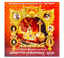 Настольная игра Задира-Плюс Династия Романовых. Цари