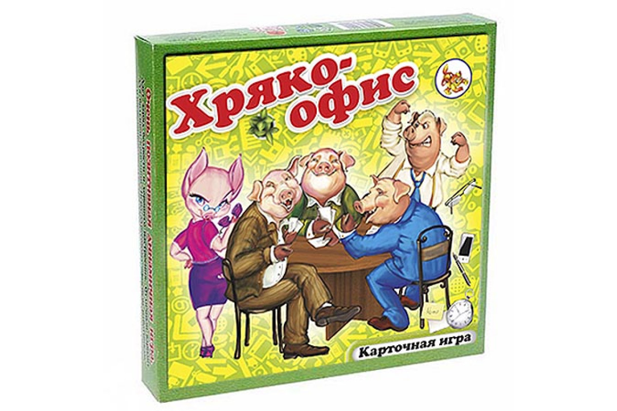 Берите карту мистер свин игра сундучок. Хряко офис игра. Настольная игра офис!. Игра настольная карточная Свин. Настолки в офисе.