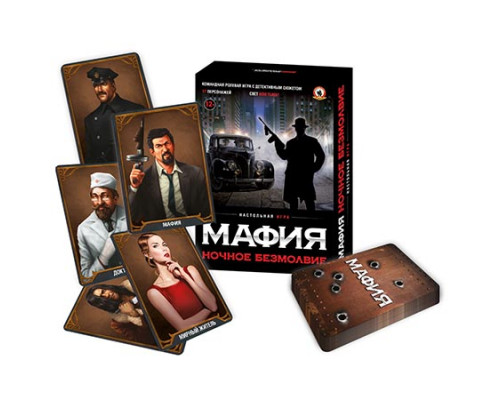 Игра карточная «Мафия. Ночное безмолвие»