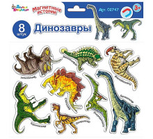 Фигурки Десятое королевство Магнитные истории Динозавры 02747