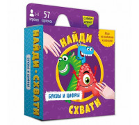 Игра карточная ГеоДом Найди-схвати. Буквы и цифры