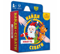 Игра карточная ГеоДом Найди-схвати. Новый год