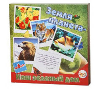 Игра викторина Задира-Плюс Земля планета-наш зеленый дом