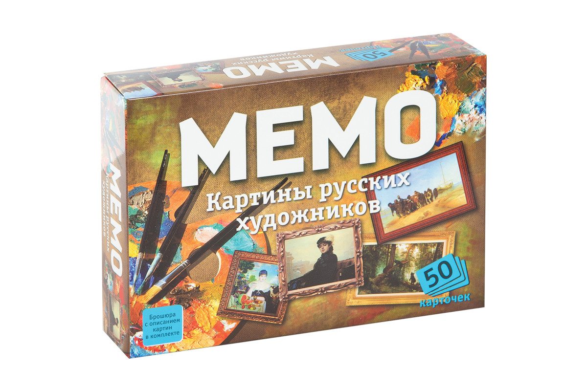 Игра настольная мемо картины русских художников