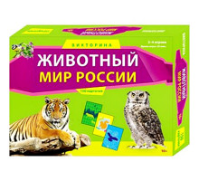 Игра викторина Рыжий кот Животный мир России