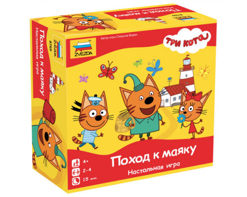 Игра-ходилка настольная ZVEZDA "Три кота. Поход к маяку"